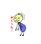 ゆる丸くん（個別スタンプ：35）