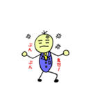 ゆる丸くん（個別スタンプ：36）