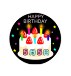 5月生まれの誕生日ケーキ☆日付入り（個別スタンプ：5）