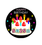5月生まれの誕生日ケーキ☆日付入り（個別スタンプ：25）
