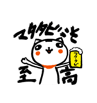 みけのりさん（個別スタンプ：17）