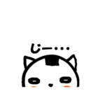 みけのりさん（個別スタンプ：34）