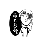 ふつうの男の子。（個別スタンプ：2）