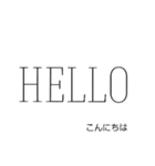 使えそうな文字スタンプ（個別スタンプ：3）