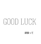 使えそうな文字スタンプ（個別スタンプ：4）
