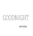 使えそうな文字スタンプ（個別スタンプ：6）