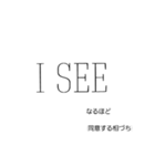 使えそうな文字スタンプ（個別スタンプ：8）
