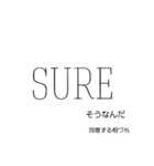 使えそうな文字スタンプ（個別スタンプ：9）