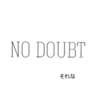 使えそうな文字スタンプ（個別スタンプ：11）