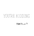 使えそうな文字スタンプ（個別スタンプ：15）