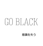 使えそうな文字スタンプ（個別スタンプ：16）