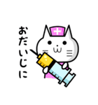 花ねこスタンプ（個別スタンプ：3）