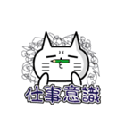 花ねこスタンプ（個別スタンプ：6）