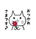 花ねこスタンプ（個別スタンプ：11）