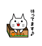 花ねこスタンプ（個別スタンプ：12）
