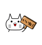 花ねこスタンプ（個別スタンプ：17）