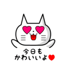 花ねこスタンプ（個別スタンプ：19）