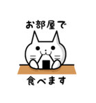 花ねこスタンプ（個別スタンプ：23）