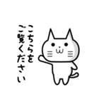 花ねこスタンプ（個別スタンプ：24）