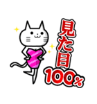 花ねこスタンプ（個別スタンプ：26）