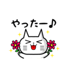 花ねこスタンプ（個別スタンプ：30）