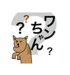 身内ネタの極み（個別スタンプ：4）