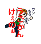 身内ネタの極み（個別スタンプ：6）