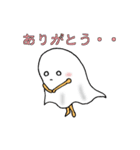 シーツお化けの日常スタンプ（個別スタンプ：2）