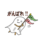 シーツお化けの日常スタンプ（個別スタンプ：5）