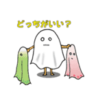 シーツお化けの日常スタンプ（個別スタンプ：7）