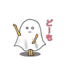 シーツお化けの日常スタンプ（個別スタンプ：10）