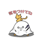 シーツお化けの日常スタンプ（個別スタンプ：26）