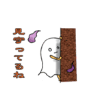 シーツお化けの日常スタンプ（個別スタンプ：30）
