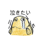 鯛焼き日本語（個別スタンプ：4）