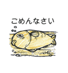 鯛焼き日本語（個別スタンプ：27）