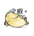 鯛焼き日本語（個別スタンプ：29）