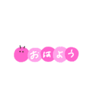 カラフルいもむしちゃん（個別スタンプ：1）
