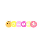 カラフルいもむしちゃん（個別スタンプ：4）