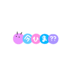 カラフルいもむしちゃん（個別スタンプ：10）