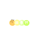 カラフルいもむしちゃん（個別スタンプ：18）