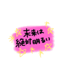 平成最後の浮ついたスタンプ（個別スタンプ：34）