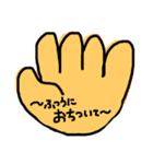 平成最後の浮ついたスタンプ（個別スタンプ：40）