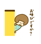 みずたまちゃんの毎日（個別スタンプ：13）