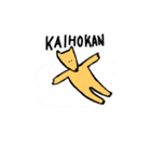 MAINICHIMAINICHI（個別スタンプ：3）