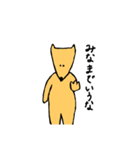 MAINICHIMAINICHI（個別スタンプ：4）