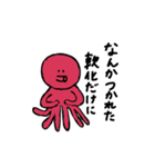 MAINICHIMAINICHI（個別スタンプ：10）