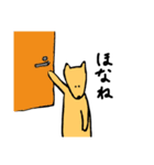 MAINICHIMAINICHI（個別スタンプ：12）