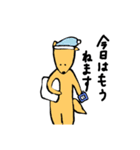 MAINICHIMAINICHI（個別スタンプ：21）