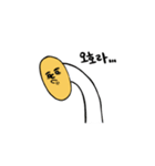 力がない大豆もやし（個別スタンプ：4）