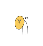 力がない大豆もやし（個別スタンプ：15）